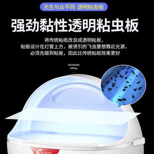 直销新款粘捕式灭蚊灯灭蝇灯粘纸粘虫板灭蚊器粘飞蛾粘蚊子餐厅饭