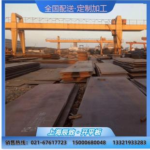 直销新款 现货供应开平分条热板热卷 热轧钢板Q235B 加工折弯切割