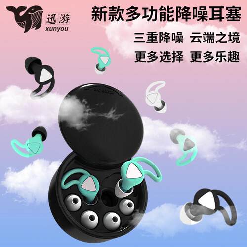 新款直销硅胶耳塞隔音降噪耳塞游泳防水耳塞可印LOGO跨境硅胶耳塞