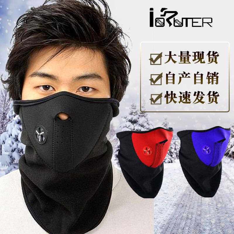 直销新款面罩滑雪防尘口罩摩托自行车围脖紫外线冬季运动头套抓绒