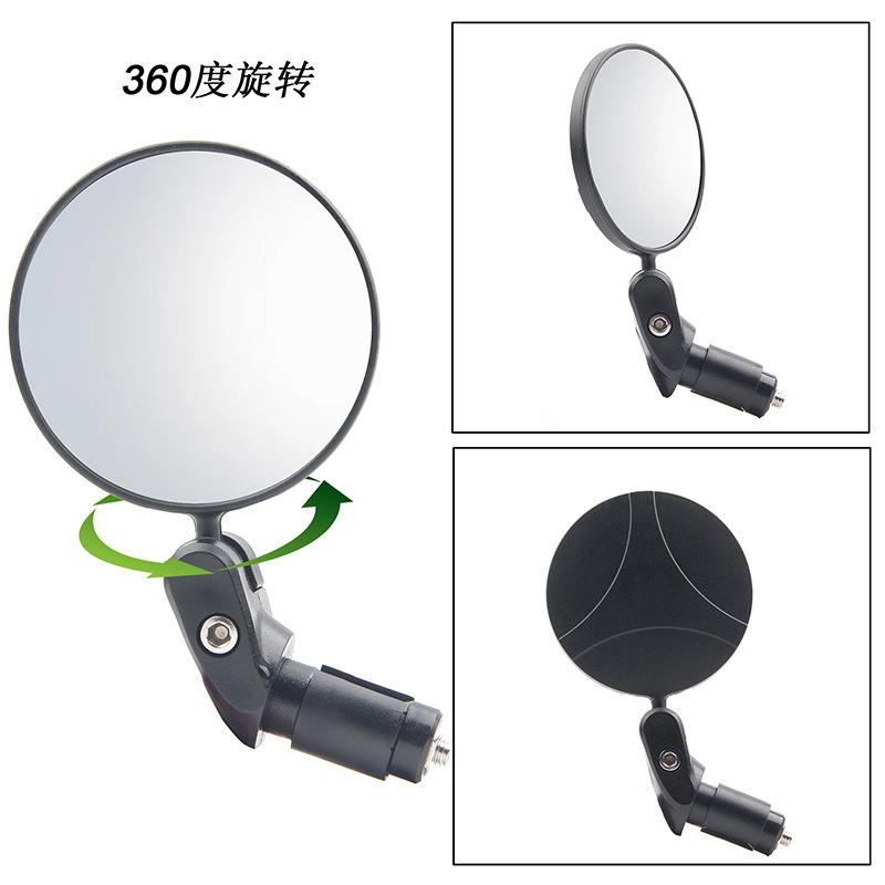 直销新款自行车后视镜 山地公路车可折叠凸面后视镜 自行车反光镜