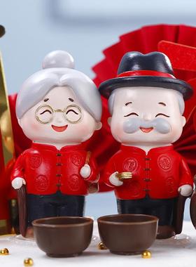 直销新款一件唐装爷爷奶奶手工树脂工艺品礼品家居盆景摆件蛋糕装