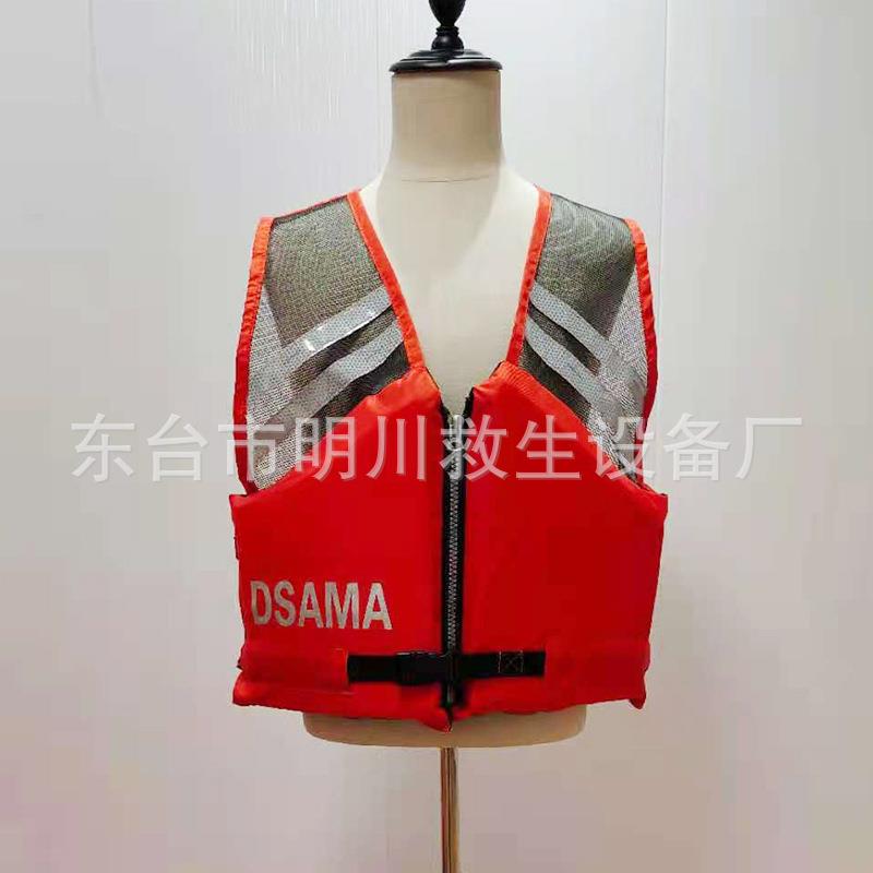 直销新款供应救生衣救生器材水上救生衣船用工作救生衣背心救生服