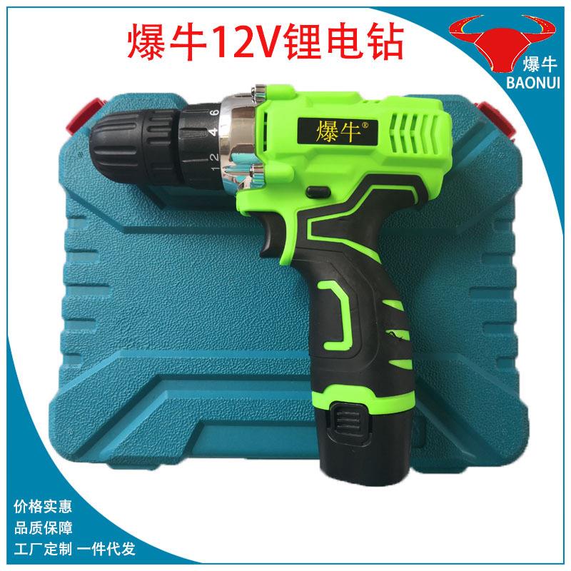 直销新款手电钻12V锂电钻电动工具套装钻孔拧镙丝10C动力电池家装
