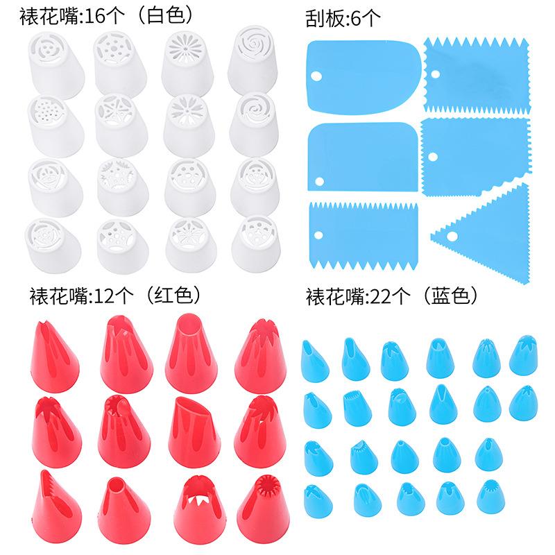 直销新款亚马逊跨境蛋糕转台套装裱花工具套餐裱花嘴套装 65件 烘