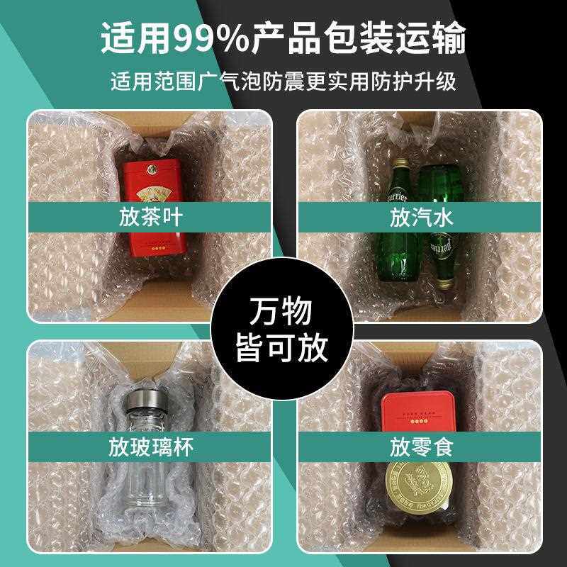 直销新款葫芦膜加厚大泡60*40cm缓冲气垫充气气泡膜打包防摔减震