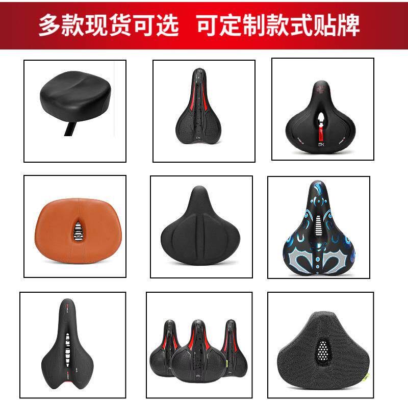 直销新款公路自行车坐垫防屁股痛山地自行车坐鞍座垫座子健身车自