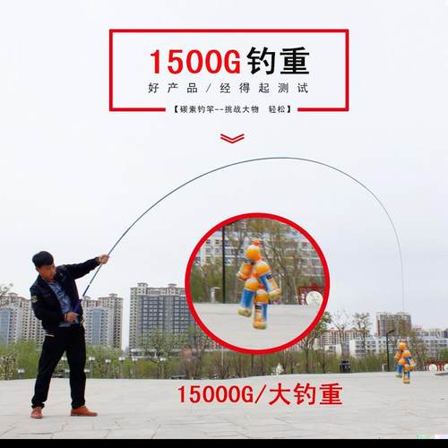 直销新款新款28调变19调鲤鱼竿竞技杆罗非竿综合杆钓杆碳素台钓竿