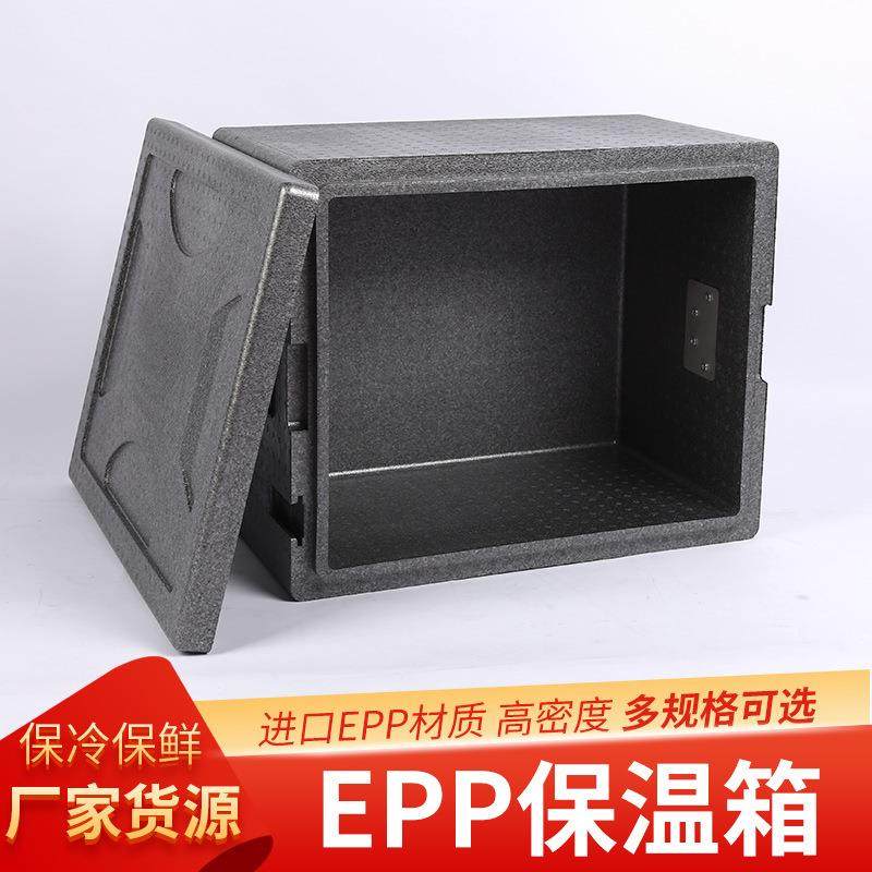 直销新款保温箱EPP泡沫箱海鲜冷链箱保温多规格冷配送箱外送餐箱