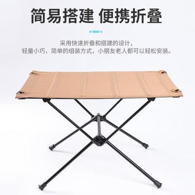 直销新款铝合金折叠桌椅凳子烧烤野外露营野餐户外便携桌子超轻便