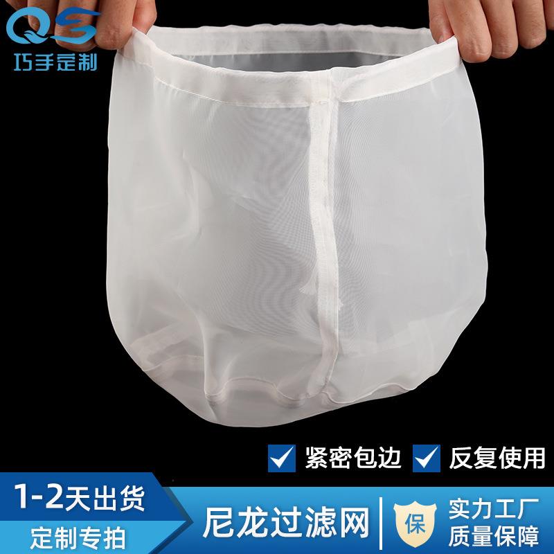 直销新款直径25×高40厘米尼龙过滤网袋隔渣网袋过滤袋超细漏网筛