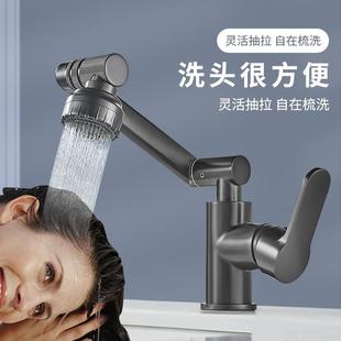 机械臂万向水龙头冷热水卫生间洗手盆家用面盆洗脸池洗漱 直销新款