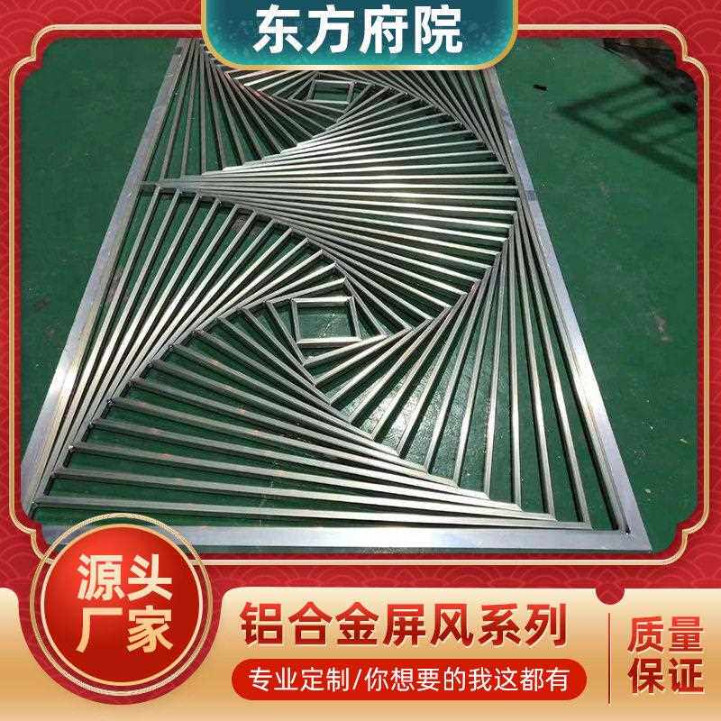 新款直销定制工厂格栅木纹屏风隔断 复古铝花格仿古铝窗花 铝合金