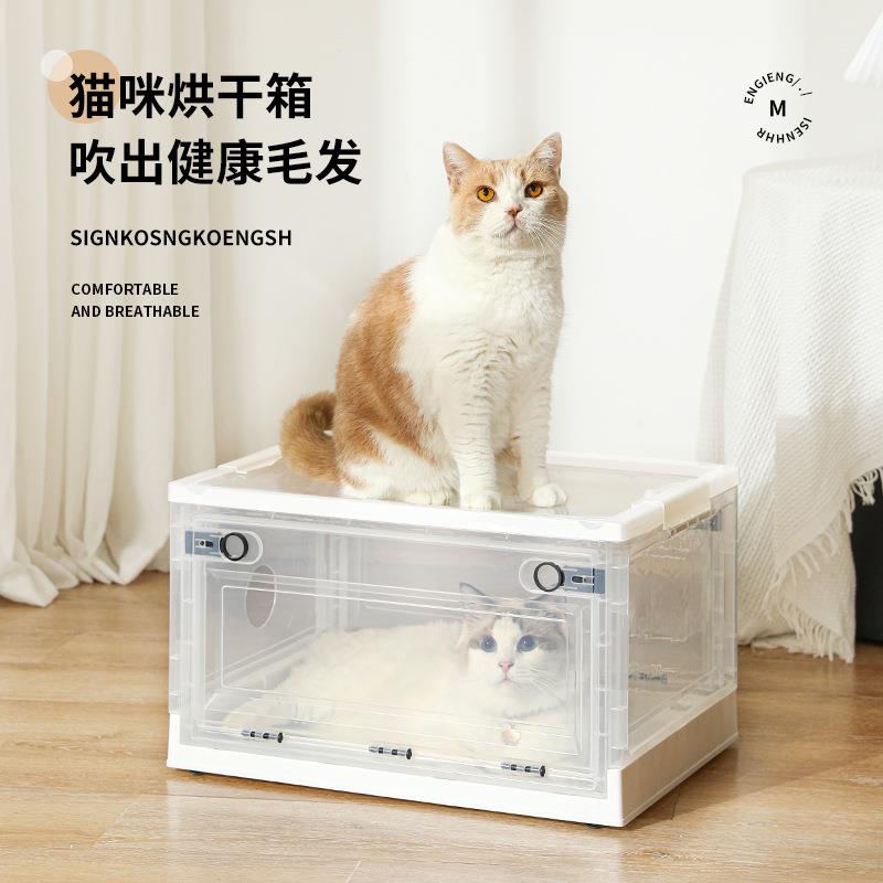 直销新款宠物用品家用宠物烘干箱防窒息大号透气透明猫咪洗澡吹水