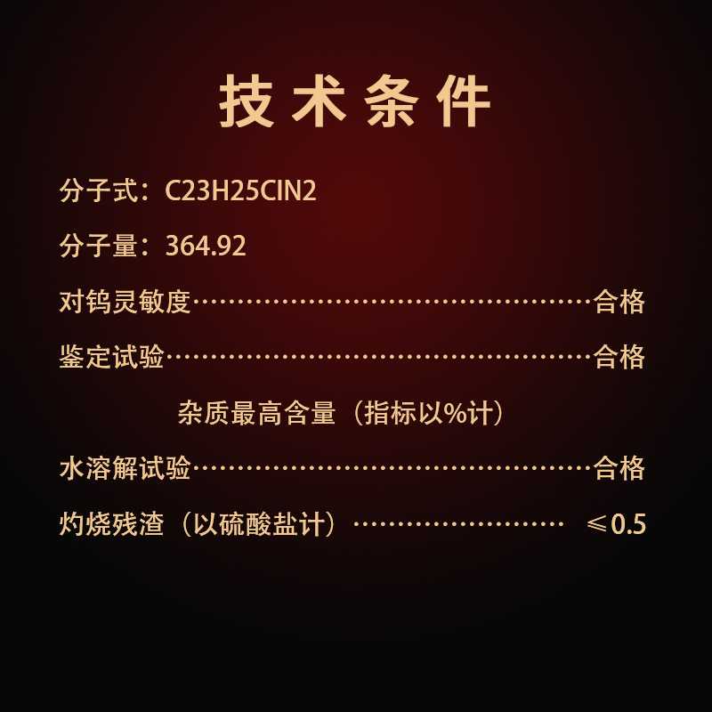 新款直销阿吉康 孔雀石绿分析纯AR500g/瓶cas:569-64-2化学试剂