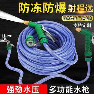 水管水枪家用高压洗车水枪汽车水枪头工具浇花洗车神器防 直销新款
