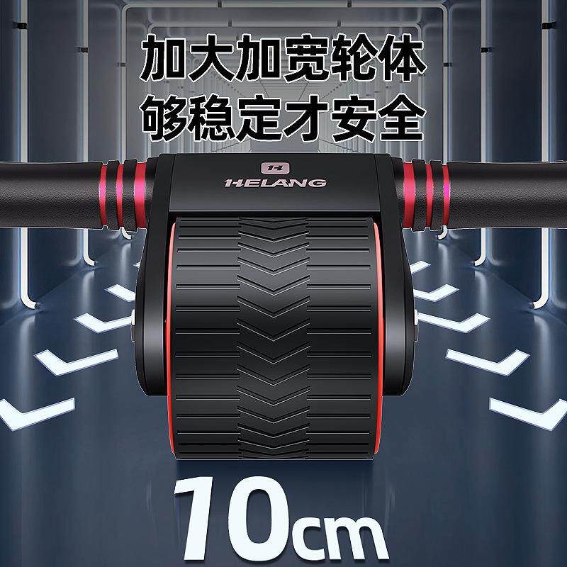 直销新款健腹轮回弹收腹练腹肌卷腹辅助健身器材男士家用滚轮腹部
