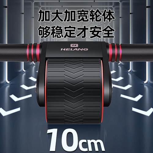 直销新款健腹轮回弹收腹练腹肌卷腹辅助健身器材男士家用滚轮腹部