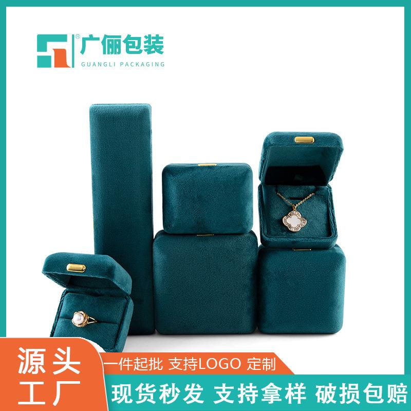 直销新款铁胚圆角绒布首饰盒珠宝饰品收纳盒戒指盒吊坠包装盒手镯