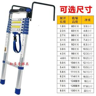 带垫圈大钩子铝合金蓝色伸缩梯升降工程楼梯便携家用阁楼 直销新款