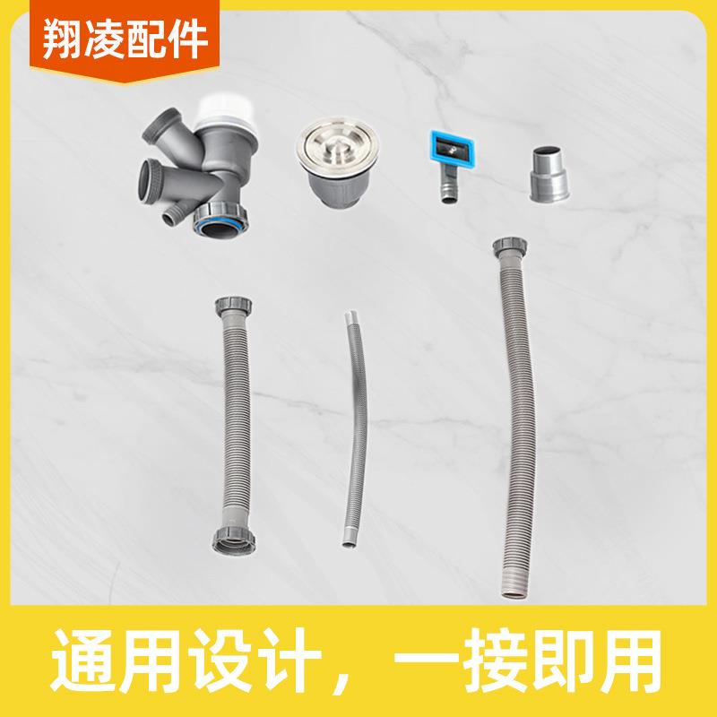 直销新款不锈钢双槽洗菜盆下水器落水管 厨房水槽去水防堵防臭