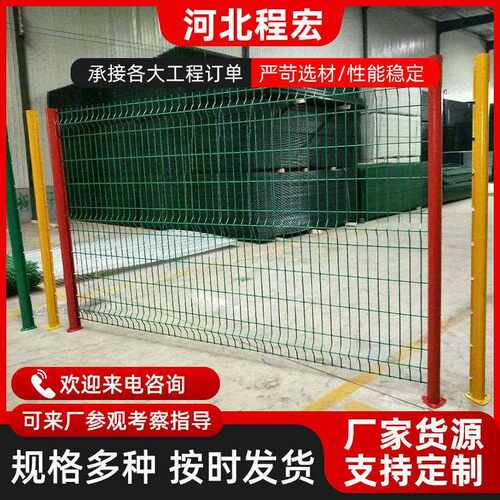 新款直销桃型立柱护栏网 公园用园林防护网圈地铁丝网围栏 三角折
