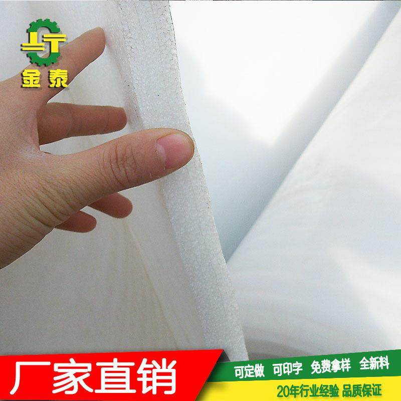 直销新款33cm平纹复合片材1.2米宽卷材珍珠泡沫棉EPE珍珠棉
