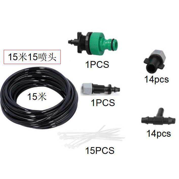 直销新款单出口喷头套装 15米15个雾化喷头 降温保湿 雾培 NZ1515