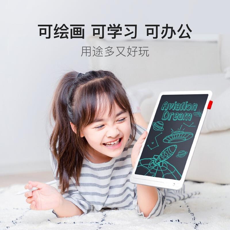 直销新款小度液晶小黑板13.5英寸儿童画板写字演算手写绘画涂鸦可