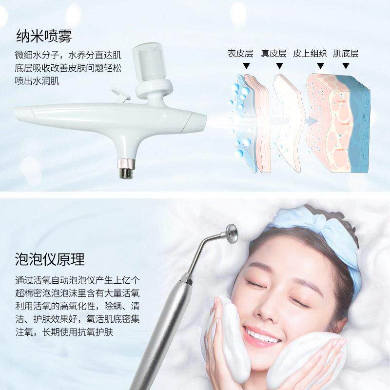 新款直销魔法活氧泡泡机美容仪器深层面部清洁除螨去黑头嫩肤补水