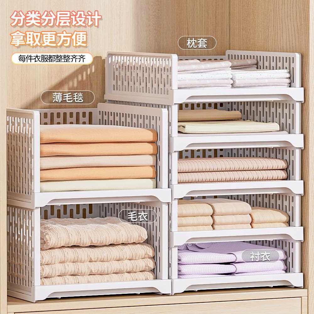 直销新款衣柜分层隔板收纳神器抽屉式衣物整理置物架卧室宿舍衣橱