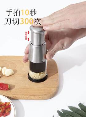 新款直销新款按压式不锈钢拍拍刀家用手动捣蒜器多功能压蒜器蒜蓉