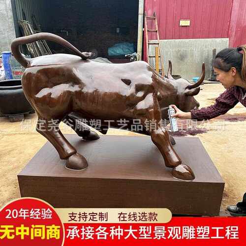 新款直销全黄铜铸造华尔街牛雕塑大型户外带底座1.6m米长纯铜旺市