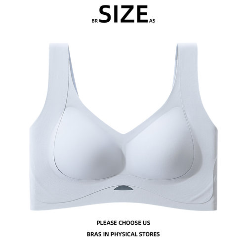 BR SIZE AS无痕粉底液文胸罩女背心式提拉美背内衣女冰丝薄款光面