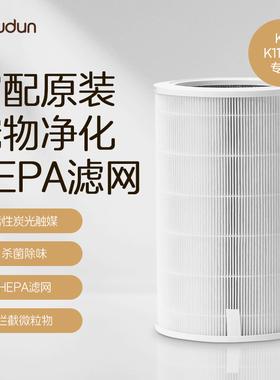 pawdun爪盹盹K11/K11Pro 原装宠物HEPA滤芯X1个