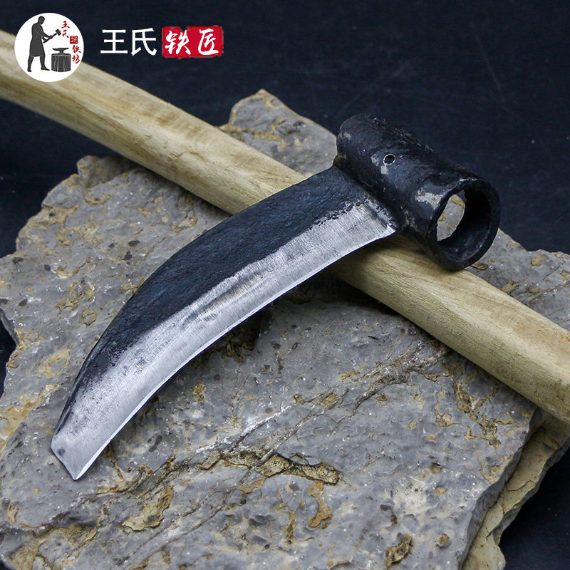王荣山手作精锻黑打地肌镰刀甲伏锻切刃铁柴刀夹钢刀手工贴钢镰刀