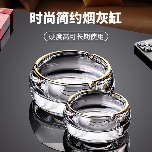 时尚风烟灰缸高端大气上档次家用客厅卧室办公室KTV商用烟碟