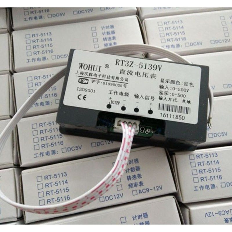 RT3-5135   DV 200V  数显直流电压表  数显直流电流表