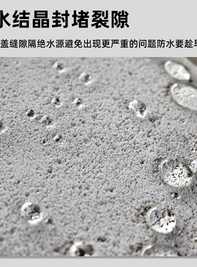 纳米渗透型喷雾红砖外墙防水补漏喷剂透明瓷砖渗水材料墙面涂料胶