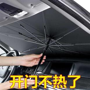 汽车遮阳板钛银前挡风玻璃遮阳防晒隔热窗帘板阻车载防晒遮阳伞