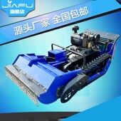 稼福柴油甩刀遥控履带割草机智能山地丘陵无人电动打草机除草机