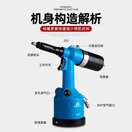 田风气动螺母铆接机全自动拉帽枪铆母枪液压铆钉枪M3-12拉螺帽枪