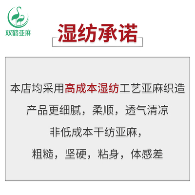 双鹤亚麻凉席单人双人老厂纯亚麻加厚床单可折叠水洗特价夏季宿舍