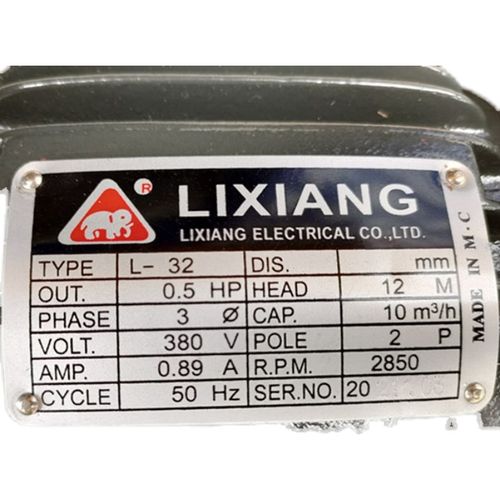 立式管道泵LIXIANG三相380V卧式循环泵L-32/40/50/65/100离心水泵