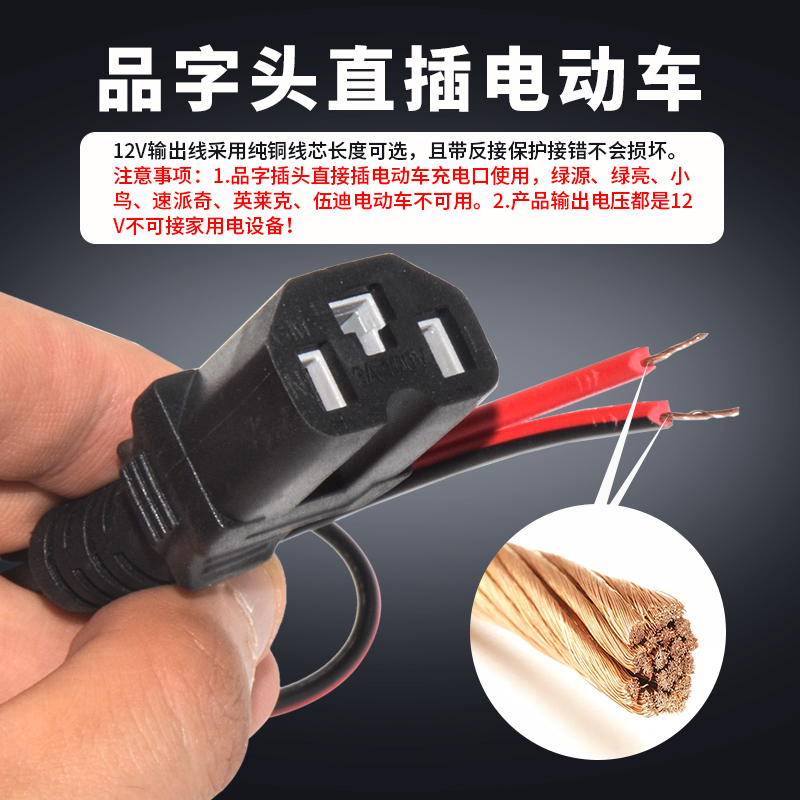 电动三轮车转换器变48v60伏72转12V变压器灯带usb母座手机充电5v