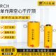 供应RCH单作用空心千斤顶 液压中空油缸 空心液压千L斤顶分离式