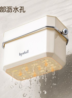 吸盘废弃二次洗脸巾收纳盒壁挂卫生间厕所洗手台浴室擦脸巾置物架