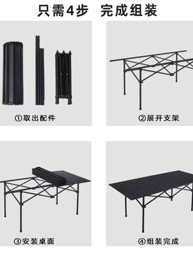 户外折叠桌露营桌椅套装蛋卷桌野营野餐便携全套装备靠背椅子一体
