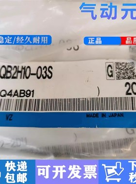 不锈钢接头KQB2H10-02S/03S KQB2L10-01S/02S KQB2L08-01S/02S 正