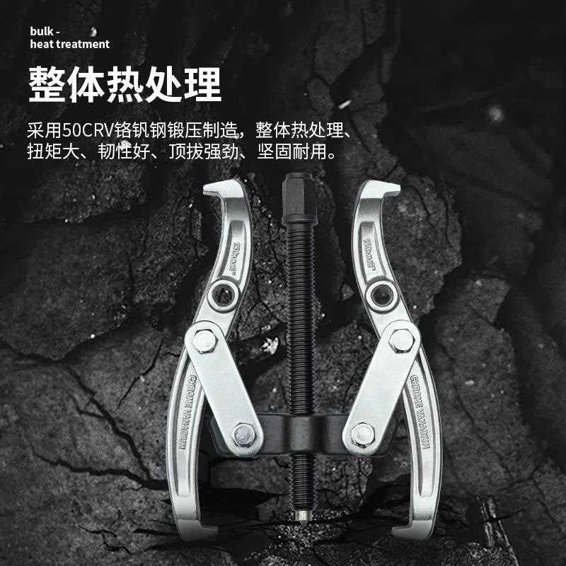 直销新款CRV铬钒钢二爪三爪轴承拉马齿轮拆卸拉拔器拉码可切换二